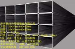 方管使用寿命的四个方法